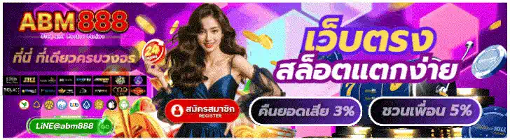 ABM888