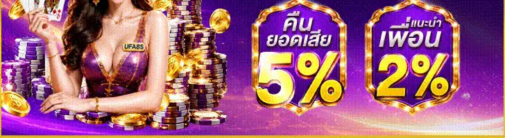 banner-8s-ส่วนล่าง