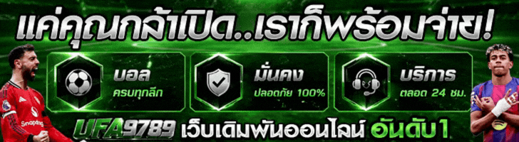 UFA9789